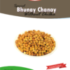 BhunayChanaywidoutChilkaD Roasted Yellow Chana |50Rs-15pieces