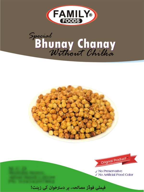 BhunayChanaywidoutChilkaD Roasted Yellow Chana |50Rs-15pieces