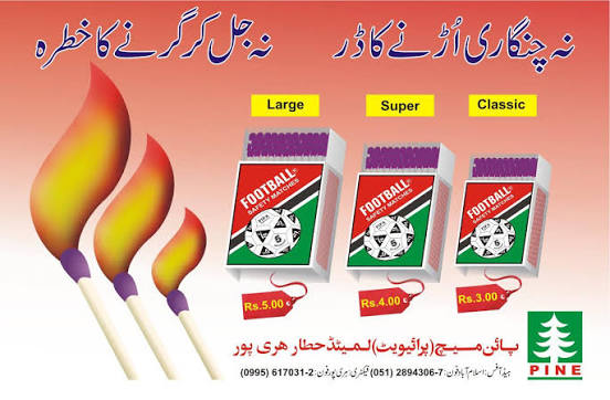 Pine Football Matchbox•|6Rs-50pices