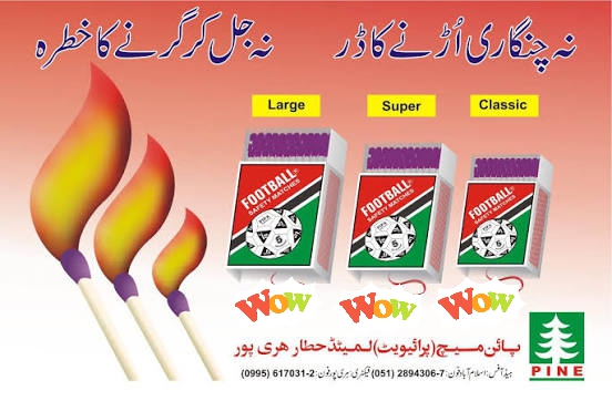 Pine Football Matchbox•|6Rs-50pices