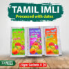 images - 2026-04-04T151733.297 Tamil Imli / Alucha Imli ( 20 Packs ) Sweet and Sour Fruit Chatni