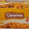 images - 2026-04-07T122020.715 Chana Pakora|10Rs-18Pices
