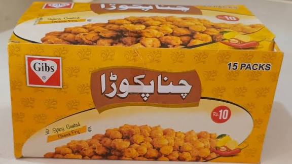 images - 2026-04-07T122020.715 Chana Pakora|10Rs-18Pices