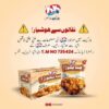 images - 2026-04-07T122036.702 Chana Pakora|10Rs-18Pices