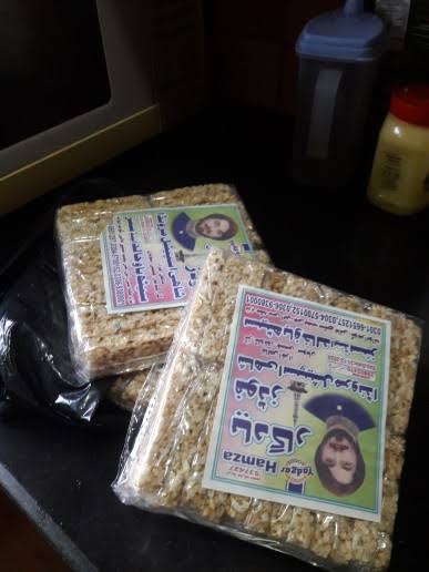 images (33) Special Pakistani Marunda - 24 Pcs