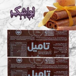 images-96 Persian Lavashak fruit Tangy Patta charsi imli|5Rs-20Pices